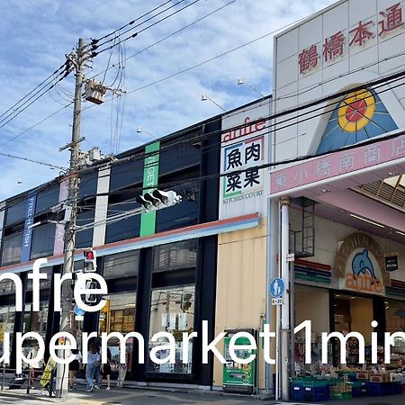 Apartamento 鶴橋駅徒歩2分 トイレ浴室複数あり3階建て一軒家車庫付き Osaka Exterior foto