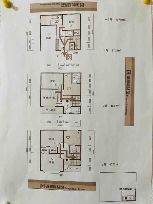 Apartamento 鶴橋駅徒歩2分 トイレ浴室複数あり3階建て一軒家車庫付き Osaka Exterior foto