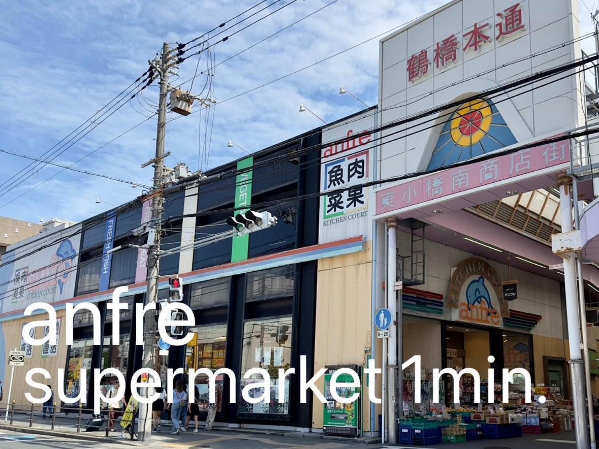 Apartamento 鶴橋駅徒歩2分 トイレ浴室複数あり3階建て一軒家車庫付き Osaka Exterior foto