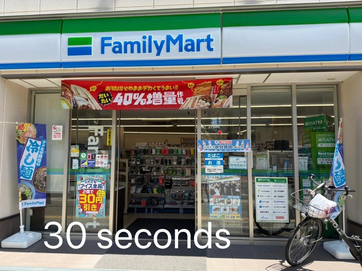 Apartamento 鶴橋駅徒歩2分 トイレ浴室複数あり3階建て一軒家車庫付き Osaka Exterior foto